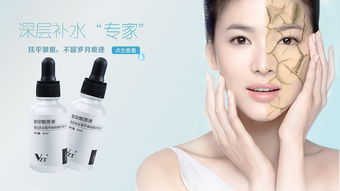 一些廣告圖 化妝品