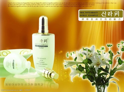 化妝品廣告圖片