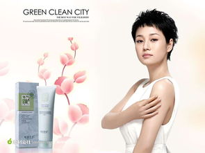 美容護(hù)膚品化妝品面部護(hù)理品宣傳促銷海報展板淘寶圖 玉蘭花