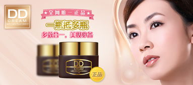 化妝品類目banner合集