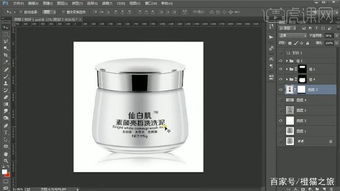 PS教程 小玻璃瓶類化妝品產品照片精修