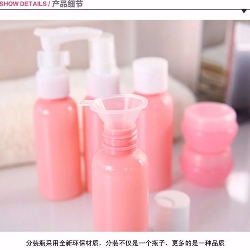 旅行分裝瓶套裝空瓶洗發(fā)水化妝品收納包旅游裝洗漱用品便攜按壓瓶