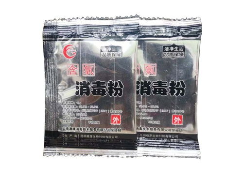 開遠學校專用消毒劑廠家 開遠學校專用消毒劑 萌芽生物科技高清圖片 高清大圖