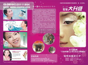 海報 平面設(shè)計