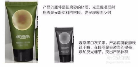 教你使用photoshop對化妝品類產(chǎn)品修圖