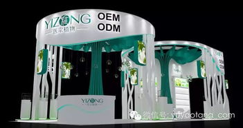 香港玉鑰堂集團(tuán) 廣州醫(yī)宗植物化妝品廠橫空出世