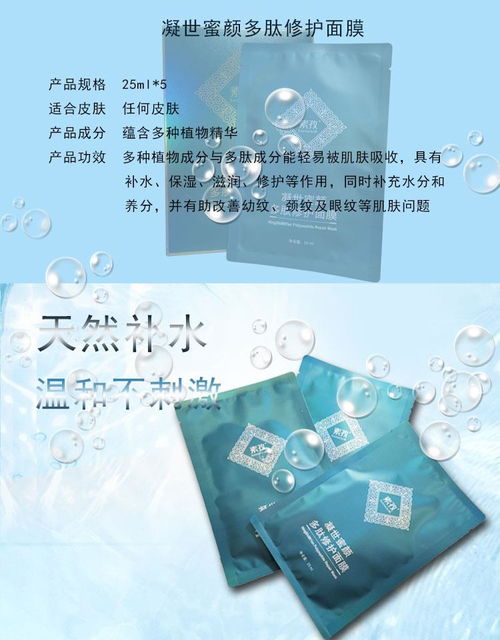 廣州odm化妝品加工廠家多少錢歡迎電話咨詢