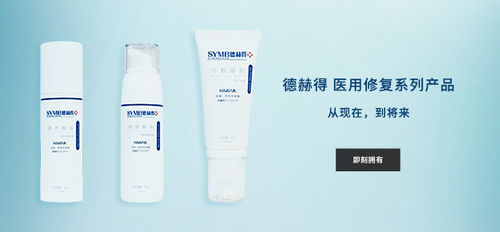 護(hù)膚品分 妝字號 和 械字號 它們之間如何區(qū)別