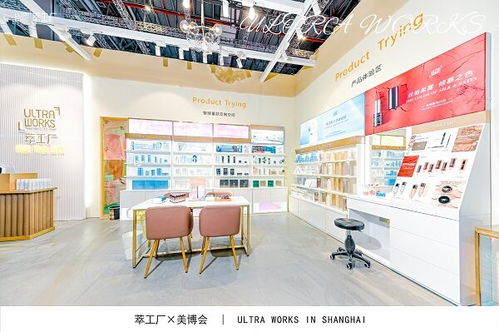 2021美博會圓滿收官,黑馬品牌萃工廠脫穎而出,中國化妝品品牌前景遼闊