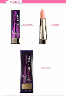 皙歐化妝品批發 口紅 裸色 深咖啡 枚紅色 糖果綠 橙色 持久防水不脫妝 OEM廠家圖片