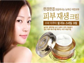 謎尚化妝品 品牌介紹 可以加盟嗎