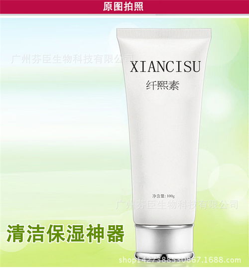 芬臣化妝品源頭廠家 圖 溫和洗面奶oem 香港洗面奶oem