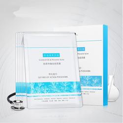 海洋生物批發 海洋生物供應 海洋生物廠家 