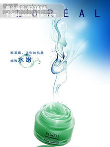 圖片免費下載 歐萊雅化妝品素材 歐萊雅化妝品模板 千圖網