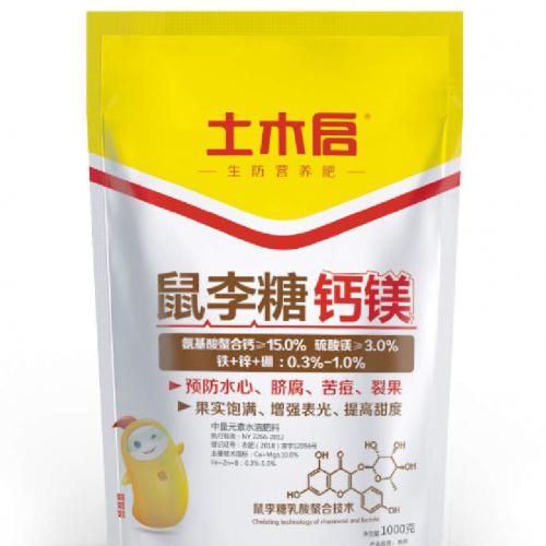 抑菌抗病微生物復合菌劑