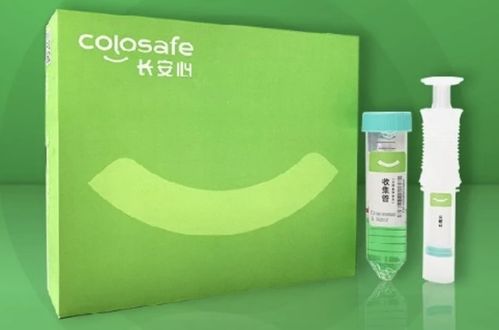 僅需4.5g糞便精準檢測結直腸癌, 康立明生物 獲阿里領投5.6億