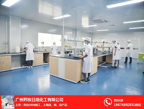 化妝品 藥妝 化妝品廠