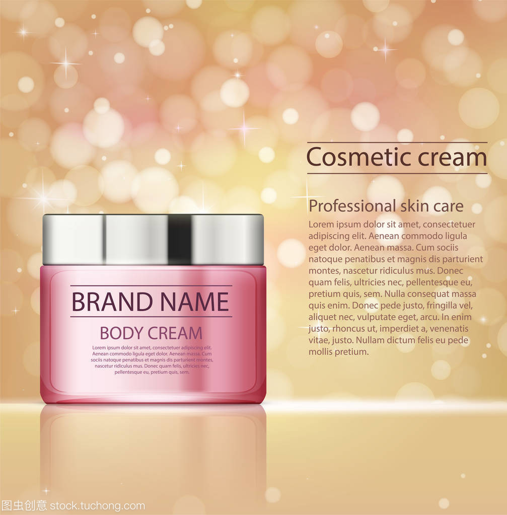 面部護理霜,化妝品產品