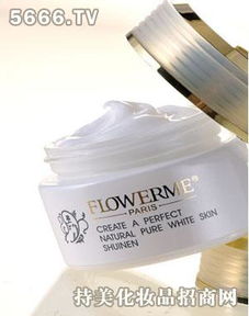 泓泰國際美容產(chǎn)品 產(chǎn)品圖片 加盟店怎么樣