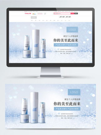 圖片免費(fèi)下載 化妝品系列產(chǎn)品冊(cè)子素材 化妝品系列產(chǎn)品冊(cè)子模板 千圖網(wǎng)