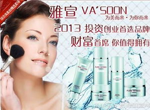 雅萱化妝品超市 屬于大眾的化妝品超市