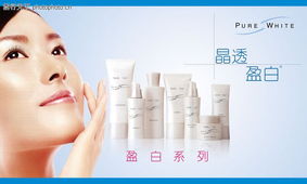 化妝品0017 化妝品圖 設計風云圖庫