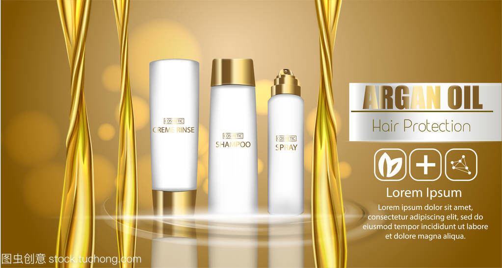 一個現實的模板化妝品包裝。3d 液態油飛濺。濺堅果油、護發化妝品產品包裝設計