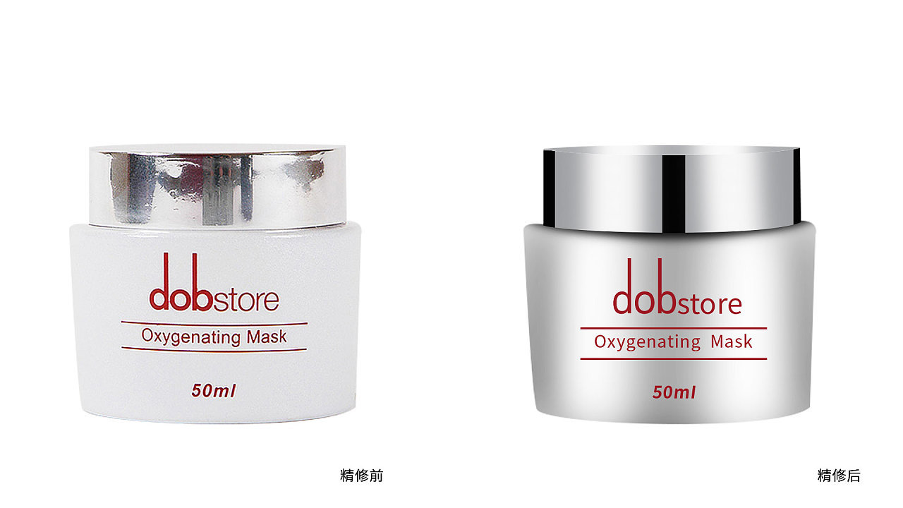 化妝品精修圖|網頁|電商|天空很干凈 