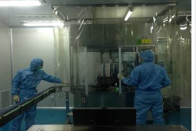 東莞市瀚森投資集團