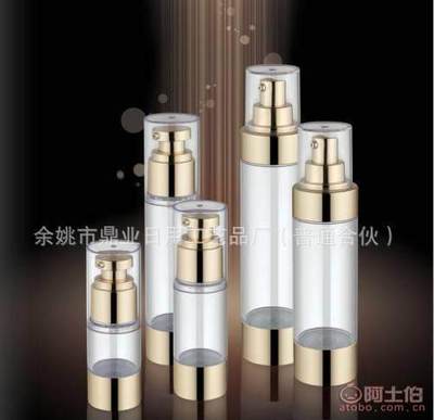 【廠家直銷真空瓶AS乳液真空瓶化妝品分裝瓶精華素瓶15ml-100mlAS真空瓶】余姚市鼎業日用工藝品廠 - 產品庫