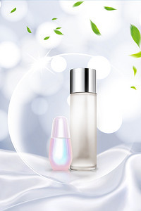 高端大氣化妝品