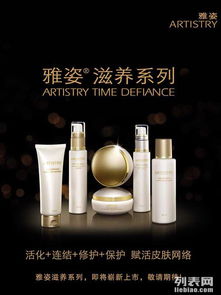 圖 上海安利專賣店上海正品安利上海閔行吳涇哪里買安利產(chǎn)品呀 上海美容護膚品