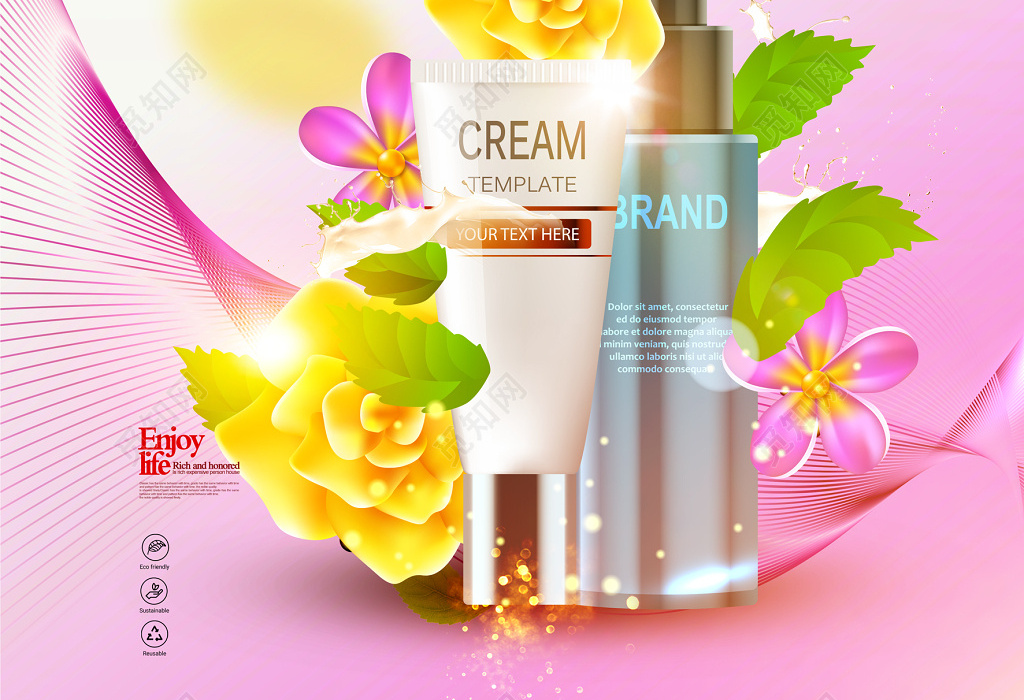 產品高端化妝品水潤亮白護膚品海報