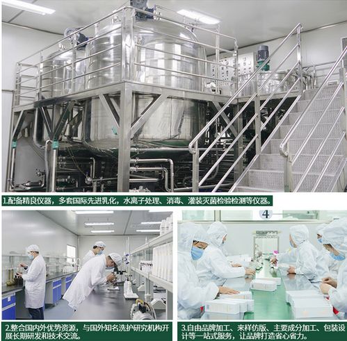 化妝品oem加工廠的業務流程是怎樣的