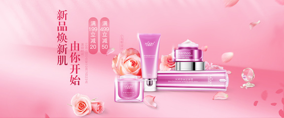 兩張 化妝品海報