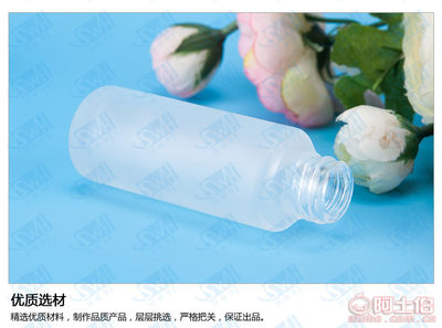 【頌威亨包裝制品磨砂乳液瓶化妝品瓶化妝品分裝瓶套裝小瓶子廠家現(xiàn)貨批發(fā)27】深圳市寶安區(qū)石巖頌威亨包裝制品商行 - 產(chǎn)品庫