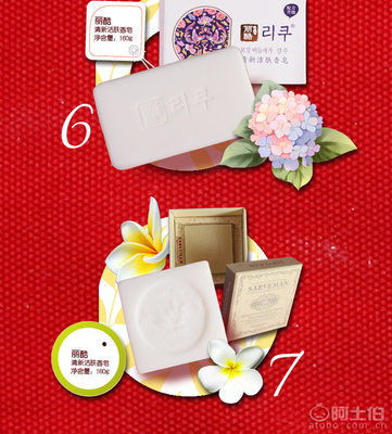 【艾璐詩橄欖精萃潔面潔膚香皂廠家OEM貼牌代工定制清爽控油進口油脂】廣州市白云區(qū)新市艾璐詩化妝品廠 - 產(chǎn)品庫