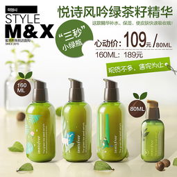 化妝品系列產(chǎn)品主圖