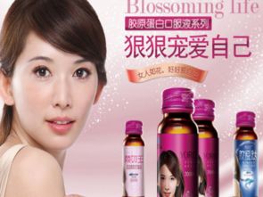 化妝品廠家招商代理