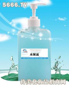 水凝露 歐妝化妝品