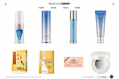 化妝品精修白底圖護膚品攝影美妝產(chǎn)品拍攝武漢銳鋒攝影