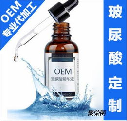 玻尿酸補水面膜廠家加工 化妝品定制加工