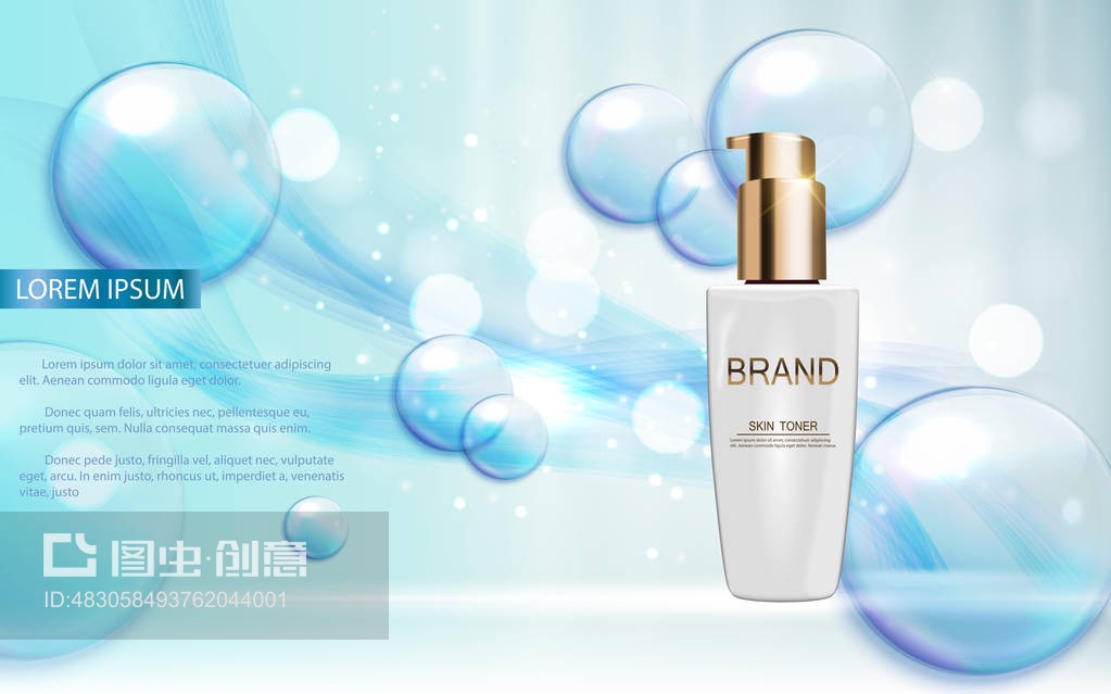 為廣告或雜志背景設計化妝品產品模板。3D現實向量插圖Design Cosmetics Product Template for Ads or Magazine Background. 3D Realistic Vector Iillustration