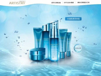 圖 重慶璧山區周邊安利產品專賣店安利公司地址璧山安利產品哪里買 重慶美容護膚品