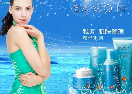 化妝品1psd 037素材免費下載 紅動網