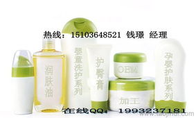 孕產婦專業護理產品代工 孕媽咪護膚品oem 母嬰系列天然護膚品加工貼牌廠家價格 廠家 圖片