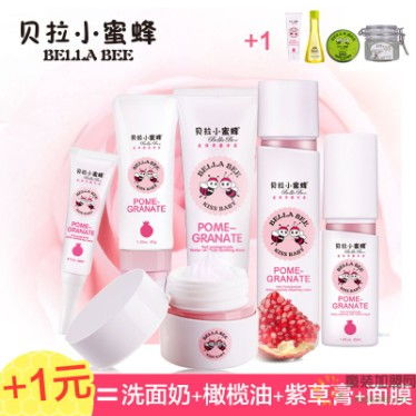 小蜜蜂五元童裝總部