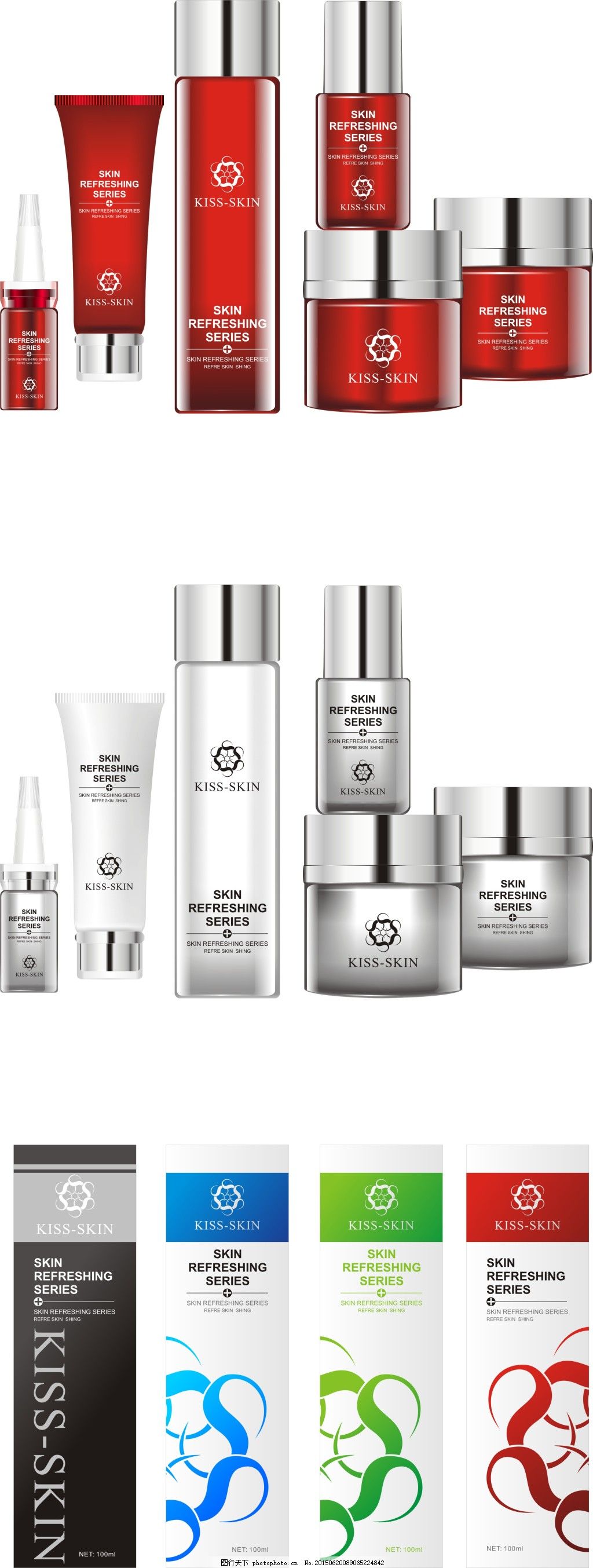 逼真矢量化妝品包裝圖片