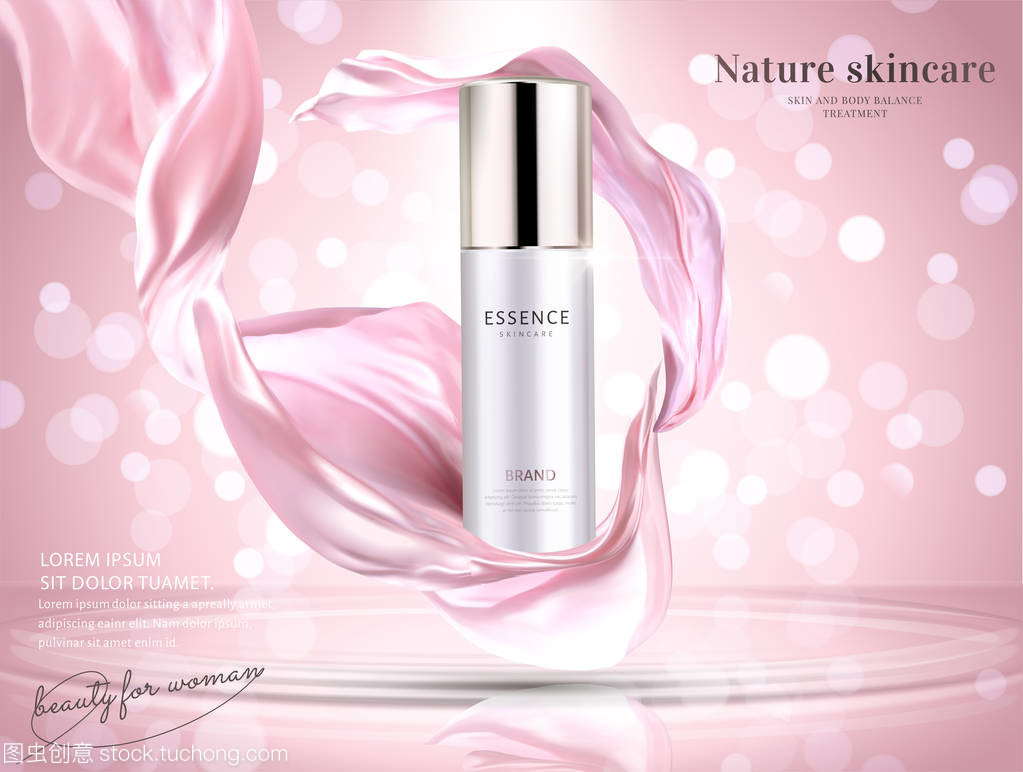 美容產(chǎn)品廣告