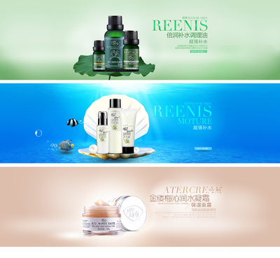 原創(chuàng):阿芙化妝品海報(bào)